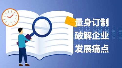 貸動(dòng)未來 凝心聚力 廣州鑫窩裴根廷激發(fā)成長力量，助力社會(huì)經(jīng)濟(jì)發(fā)展