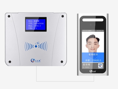 云卡通動態(tài)人臉識別消費機(jī) 智能卡系統(tǒng)研發(fā)的前沿解密