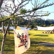 野立方·園山森林露營地 全方位服務指南