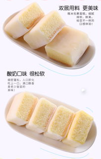 其妙冰皮蛋糕 輕松早餐的精致之選，西式糕點的網紅魅力